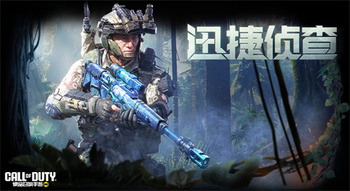 使命召唤战区手游国际服