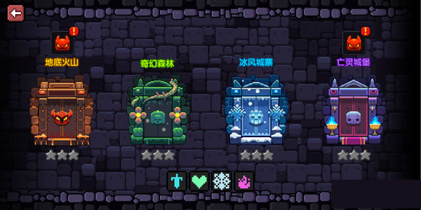 刷装备攻略配图1