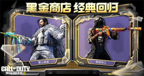 使命召唤战区手游国际服