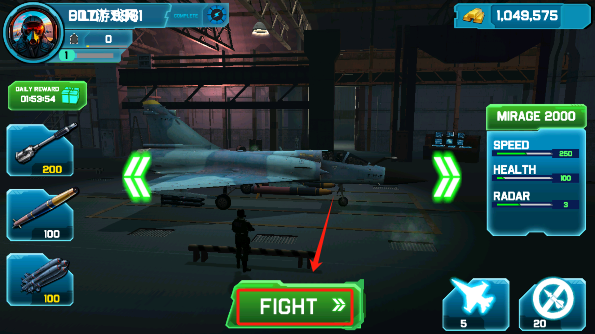 空袭空中战争手游免费版下载