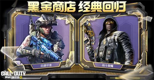 使命召唤战区手游国际服