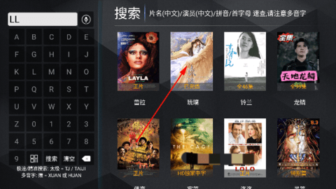 火云影视tv电视盒子 10.0 安卓版 火云影视tv电视盒子 10.0 安卓版