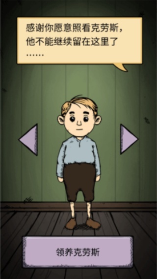 我的孩子生命之泉中文版