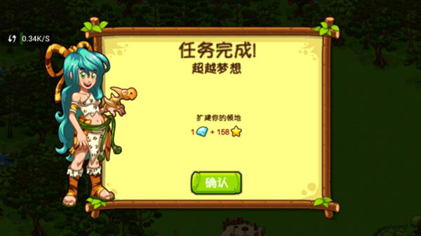 恐龙神奇宝贝快速升级教程图片2