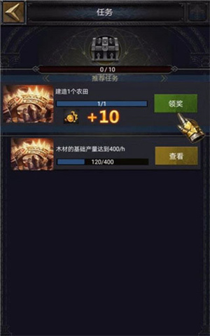 平民发展攻略配图2