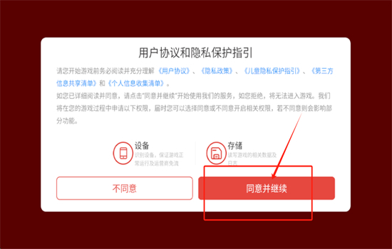 新仙魔九界波克官方正版下载最新版2025