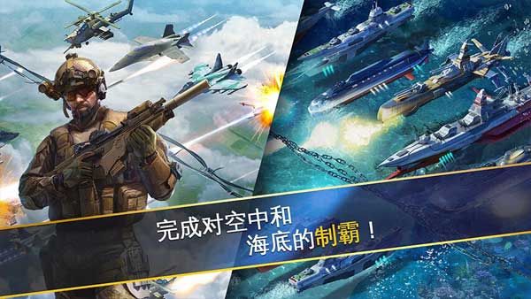 战争世界士兵模拟器