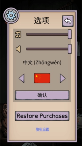 我的孩子生命之泉中文版