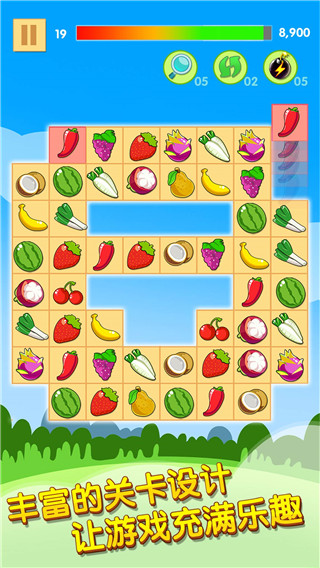开心水果连连看2