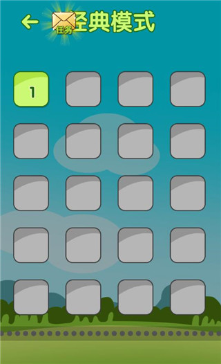 开心水果连连看2图片6