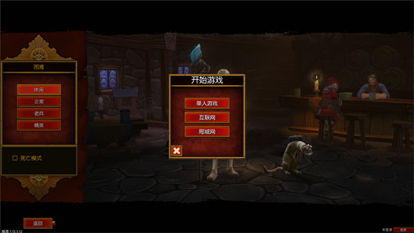 火炬之光2手机版下载