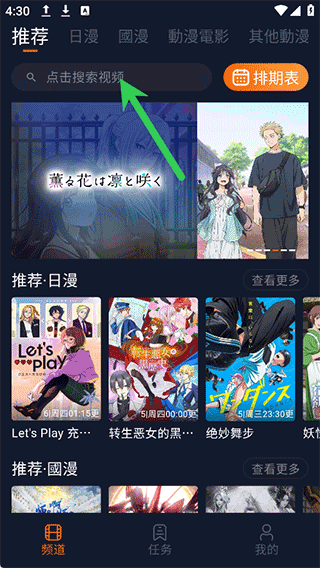 囧次元纯净版正版