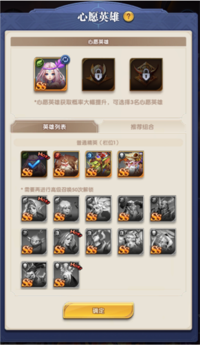 织梦冒险团国服游戏攻略4