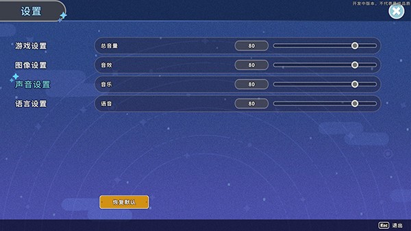 沙石镇时光体验版下载