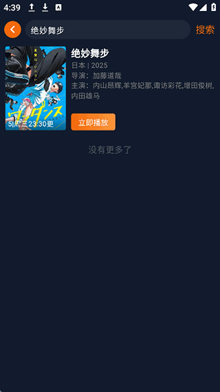 囧次元纯净版正版