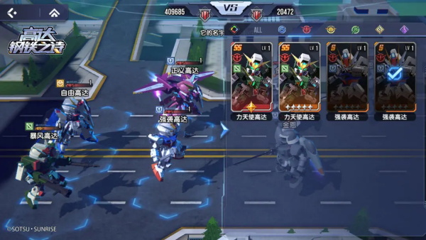 高达钢铁之诗官服图片18