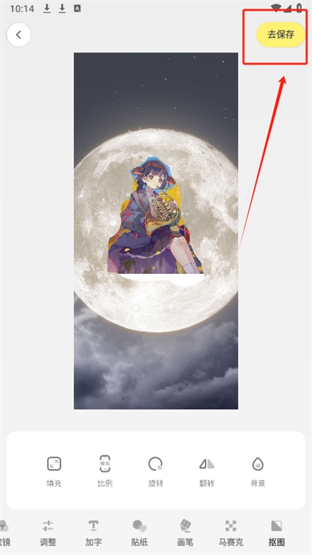 黄油相机app官方手机版