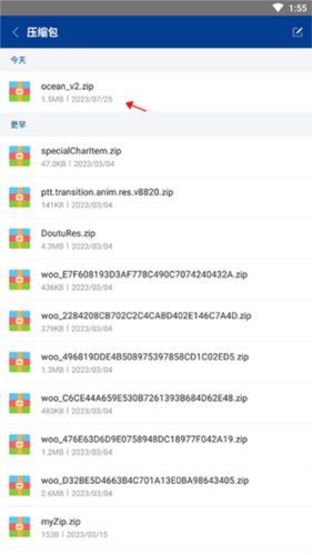 winrar去广告版怎么压缩文件图片6
