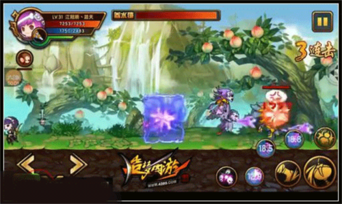 造梦西游4vivo手机版图片2