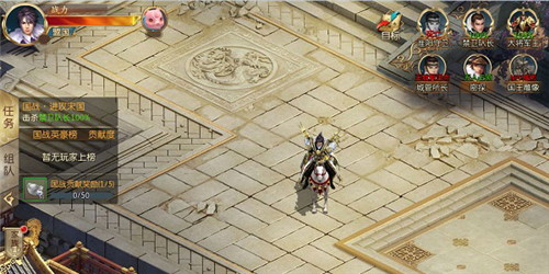 国战玩法详解配图5