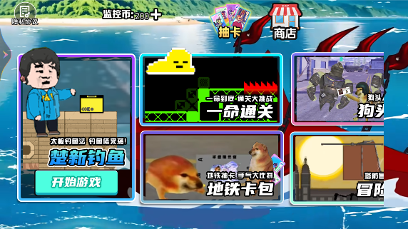 快乐钓鱼大师下载官方版免费