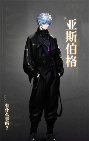 非匿名指令官网版