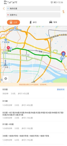 沃行讯通app