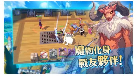 仙境传说之约定好的冒险