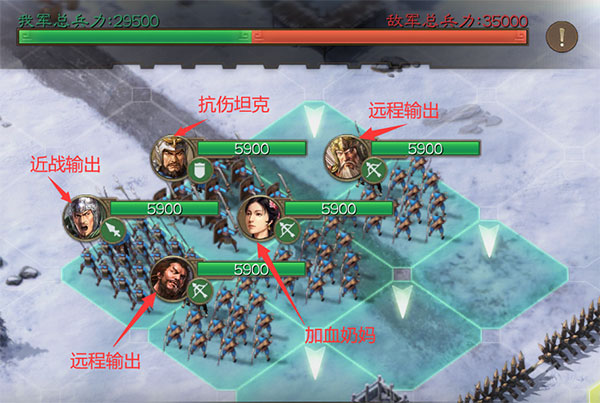 三国志战棋版九游版游戏截图8