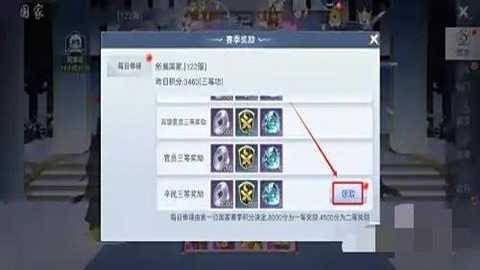 云海寻仙记0.1折 7.0.6 安卓版