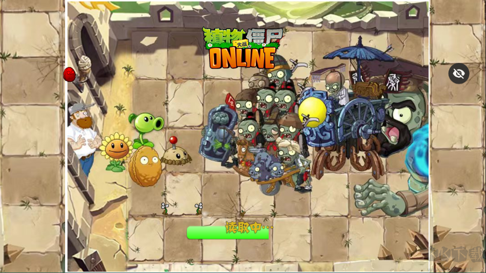 植物大战僵尸3d