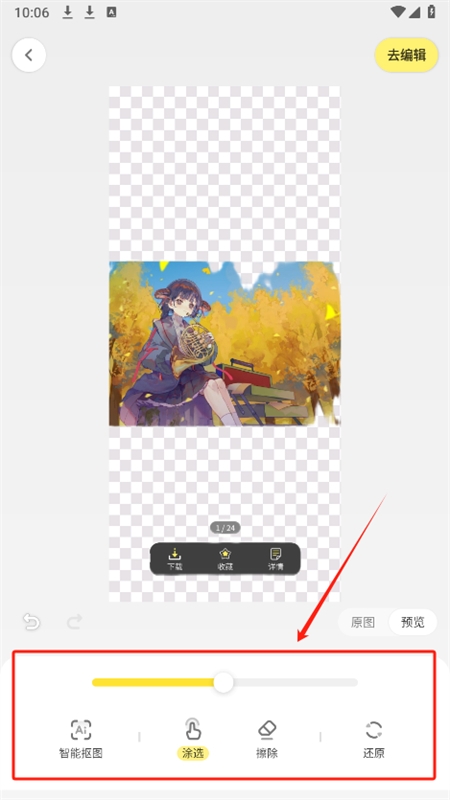 黄油相机app官方手机版