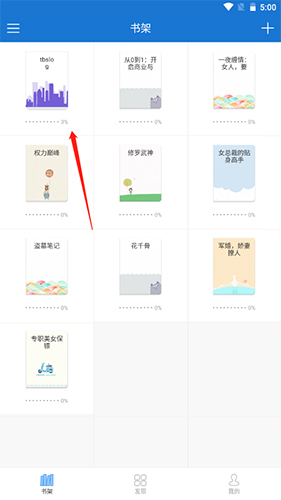 Anyview阅读器4.1.3精简版