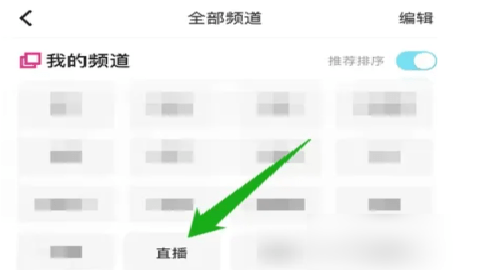 酷喵影视tv版 13.3.1.3 安卓版