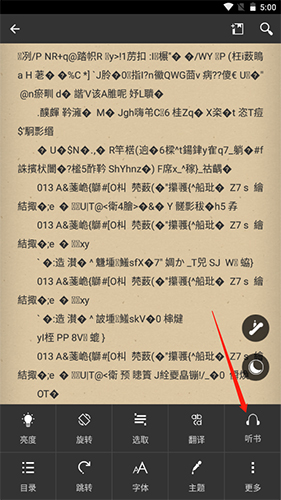 Anyview阅读器4.1.3精简版