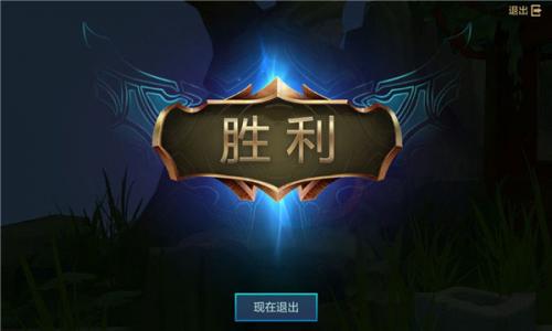 金铲铲之战最新版本