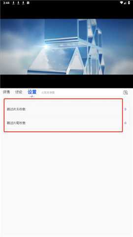 海鸥影评无广告版本 1.0.0 安卓版