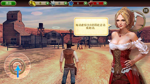 六发左轮破解版新手攻略3