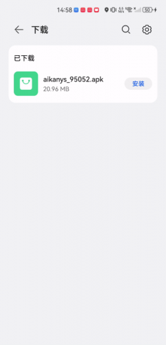 爱看影视安卓版