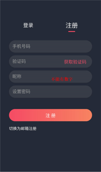 泰剧兔app注册登录教程 泰剧兔软件图片5