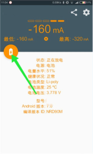 Ampere高级版使用教程2
