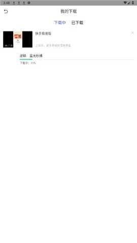 虾皮影视 1.0.0 最新版