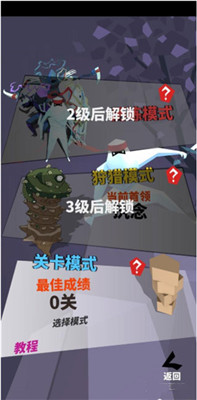 刃心内购无敌版