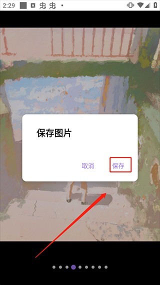 爱发电最新版下载