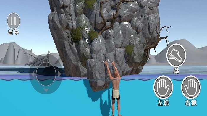 挑战超越极限掘地求升2