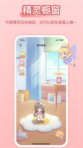 充电精灵2026最新版