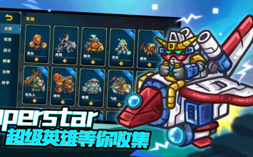 远古群星官方版