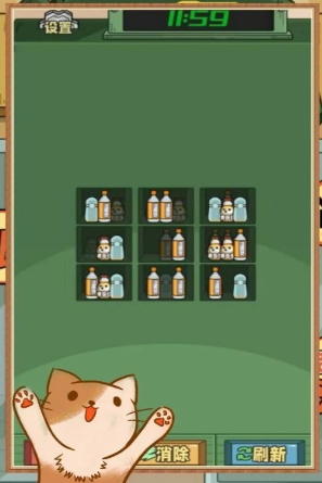 全能整理师货柜爱消除