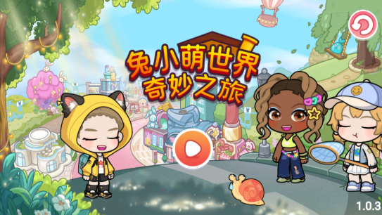 兔小萌世界奇妙之旅2026最新版
