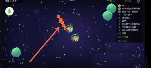 球球大作战最新版